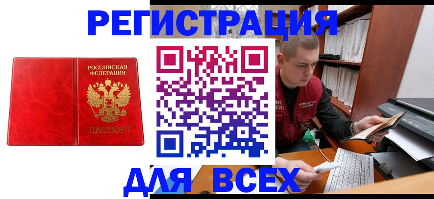 форма 3 в Фрязино