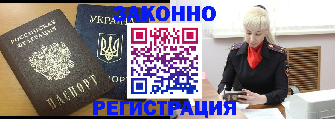 найти адрес прописки в Фрязино