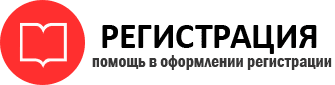 прописка в Фрязино id343658